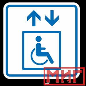 Фото 25 - ТП1.3 Лифт, доступный для инвалидов на креслах-колясках.